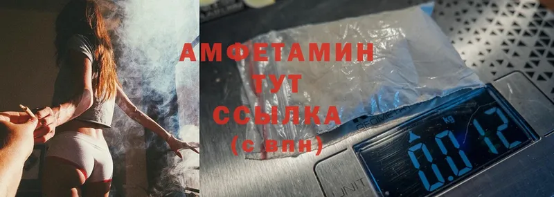 Amphetamine Premium Лермонтов