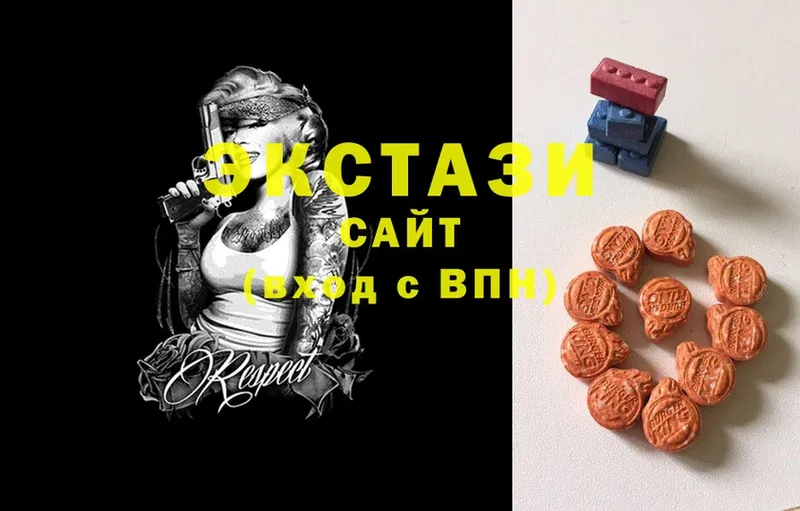 ЭКСТАЗИ 300 mg  Лермонтов 