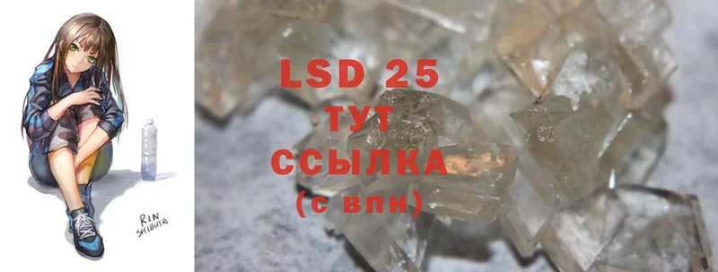 blacksprut   Лермонтов  LSD-25 экстази ecstasy 