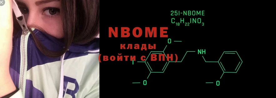 Марки 25I-NBOMe 1,5мг  даркнет сайт  Лермонтов 